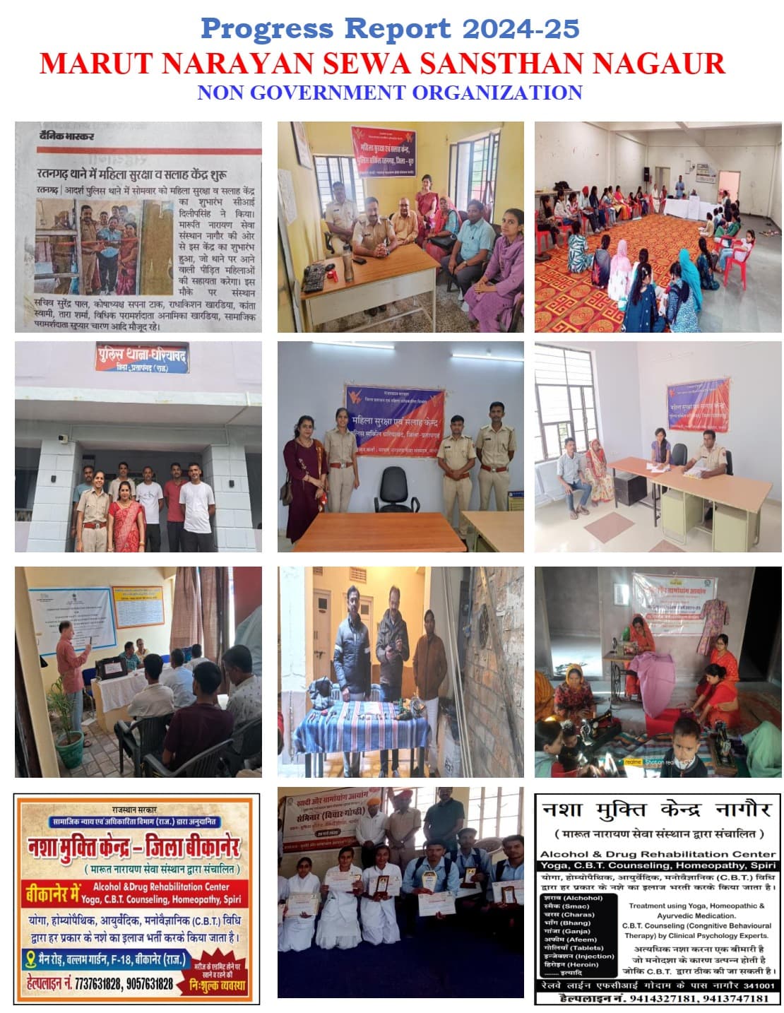 Community empowerment